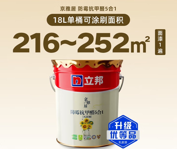 微信截图_20250728145926