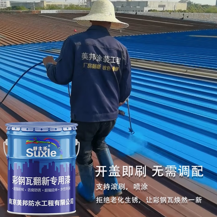 微信截图_20250728150152