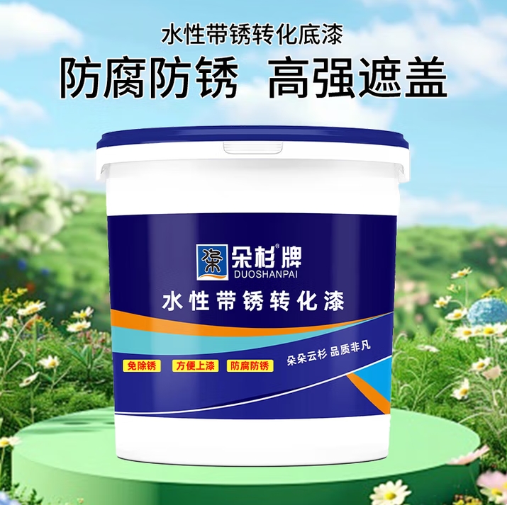 微信截图_20250728150407