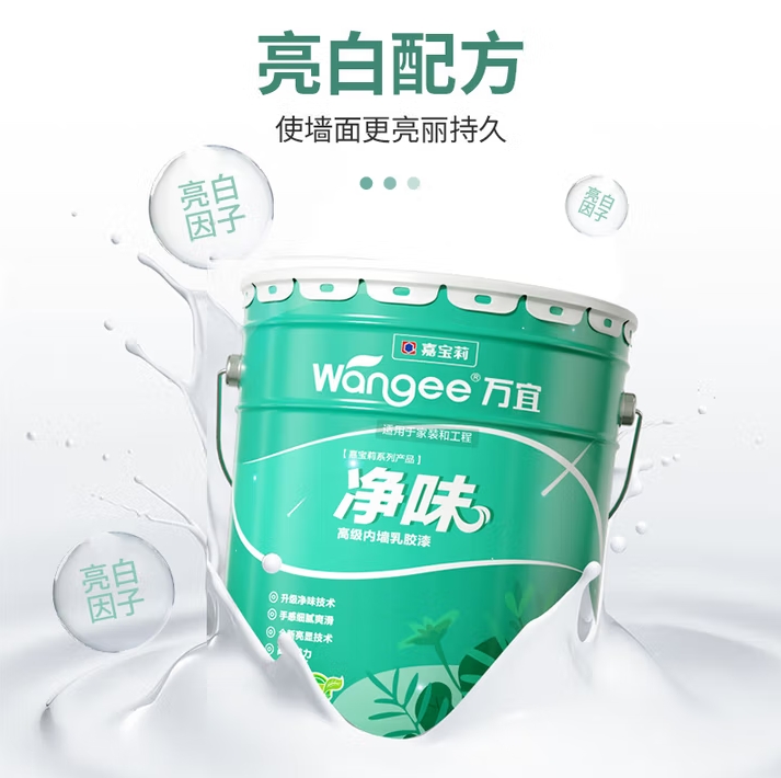 微信截图_20250728150612