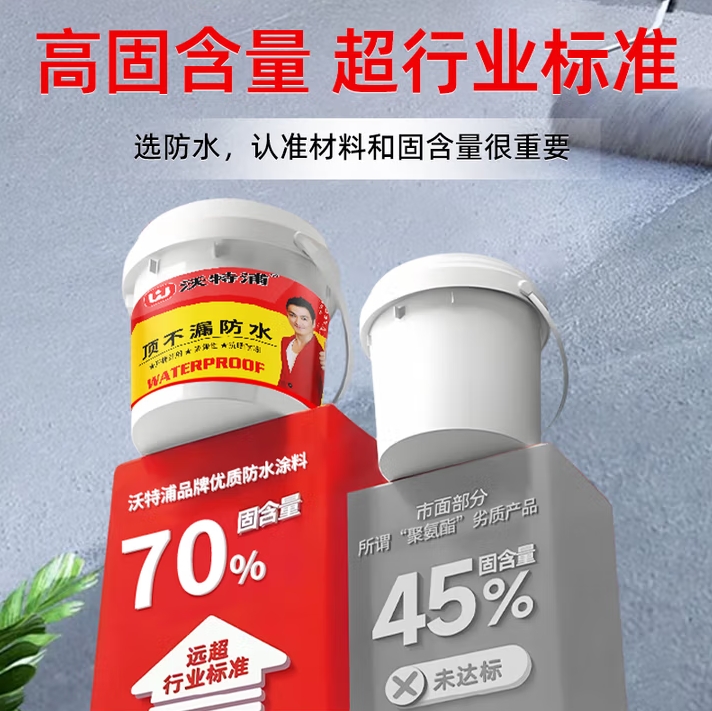 微信截图_20250728150848