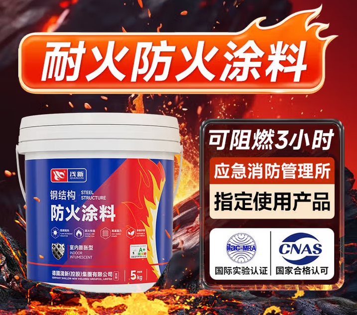 微信截图_20250728150949