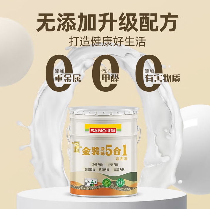 微信截图_20250728151111