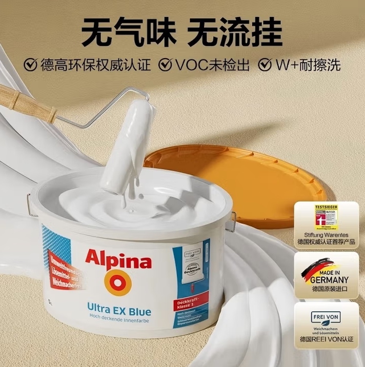 微信截图_20250728161701