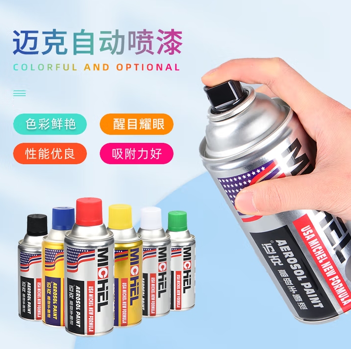 微信截图_20250728161912